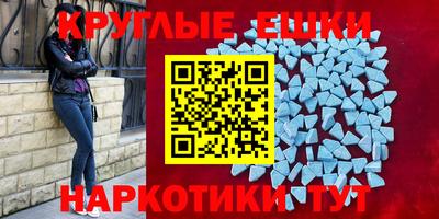 первитин Берёзовский