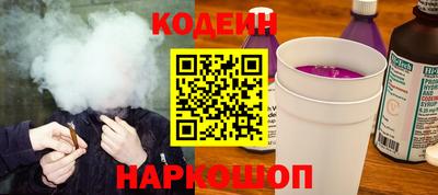 альфа пвп Беслан
