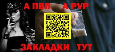 бутират Беслан