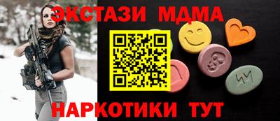 альфа пвп Беслан