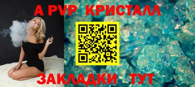 первитин Берёзовский