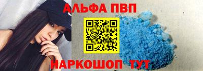соль курить ск Бийск