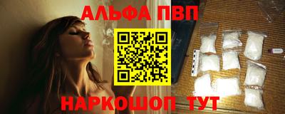 соль курить ск Бийск