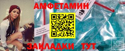 бутират Беслан