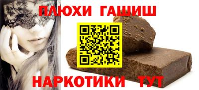 соль курить ск Бийск