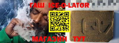 бутират Беслан