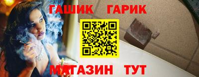 бутират Беслан