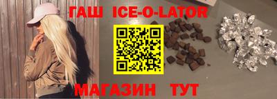 соль курить ск Бийск