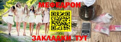 альфа пвп Беслан