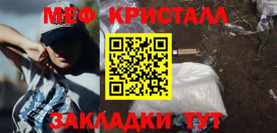 альфа пвп Беслан