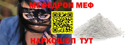 альфа пвп Беслан