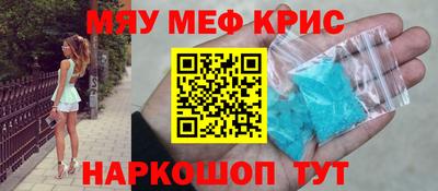 бутират Беслан