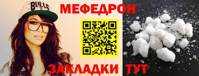 альфа пвп Беслан