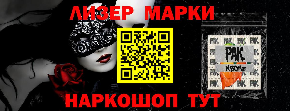 Лсд 25 экстази кислота Гулькевичи