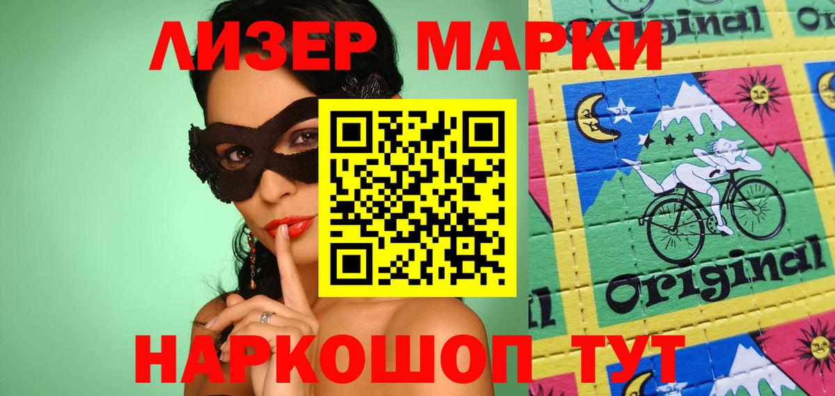 Гулькевичи  LSD-25 экстази ecstasy  Лсд 25 экстази ecstasy  Вход с VPN 