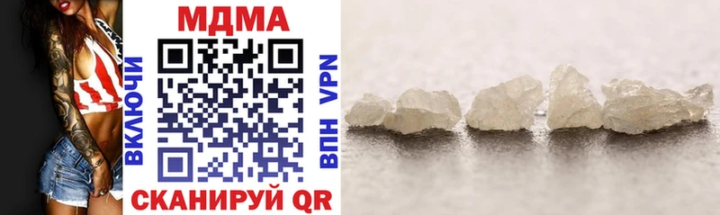 дарнет шоп  Гулькевичи  MDMA молли 