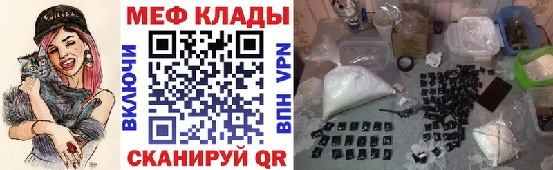 Мефедрон мука  продажа наркотиков  Гулькевичи 