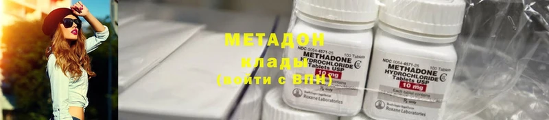 Метадон VHQ Гулькевичи