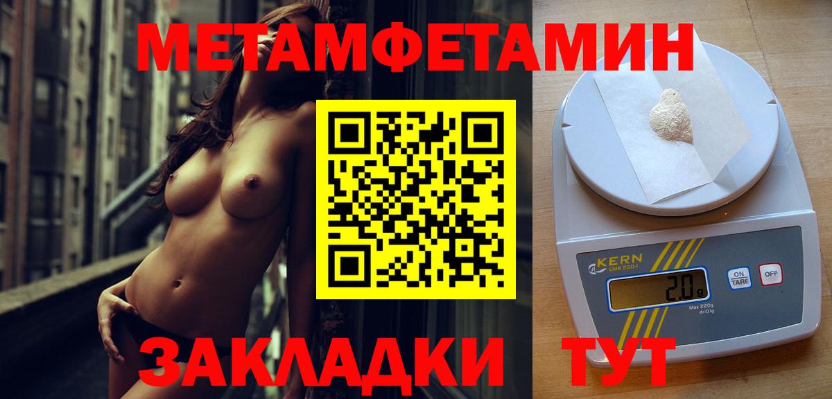 Гашиш  Гулькевичи  МЕФ  Вход с VPN  МАРИХУАНА  Alpha PVP 