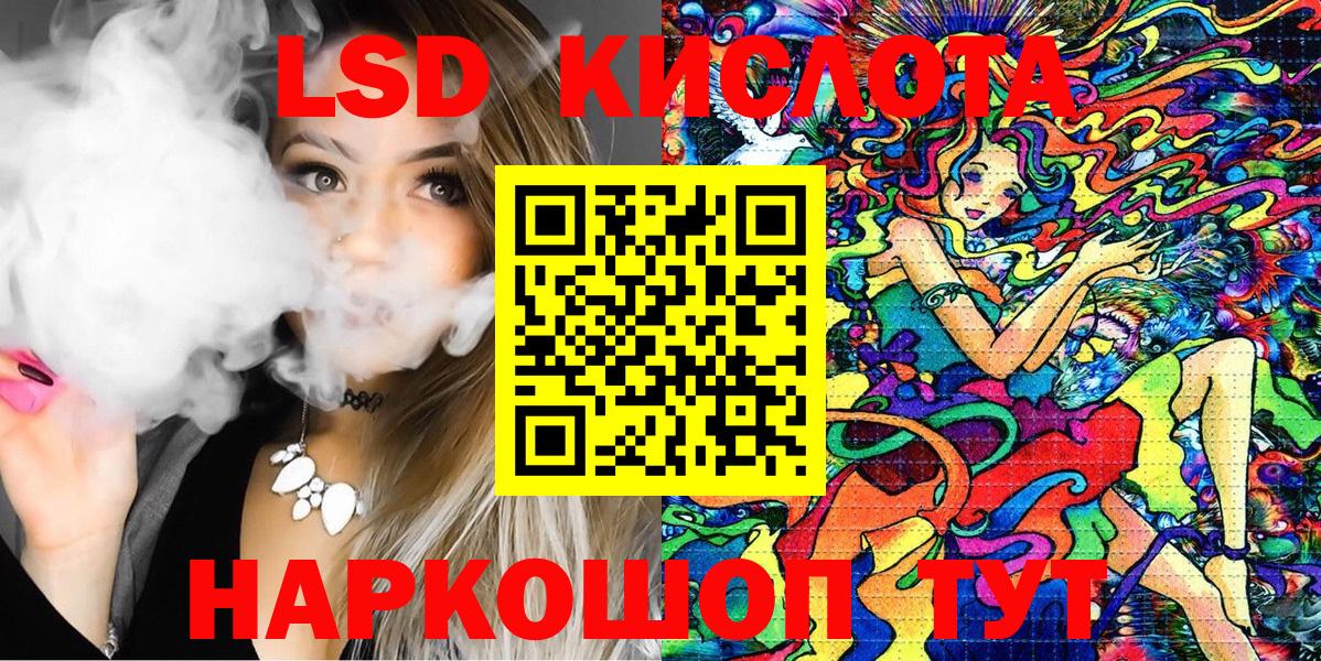 Гулькевичи  Марки N-bome 1500мкг  Марки N-bome 1500мкг  Вход с VPN 