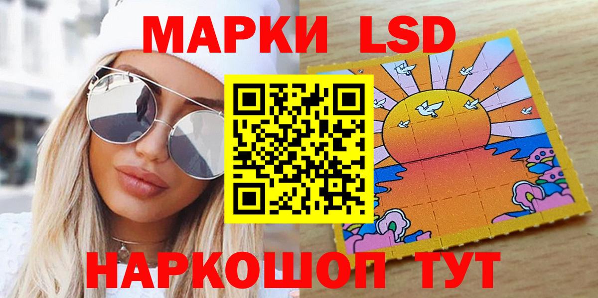 Марки N-bome 1,8мг  Гулькевичи 