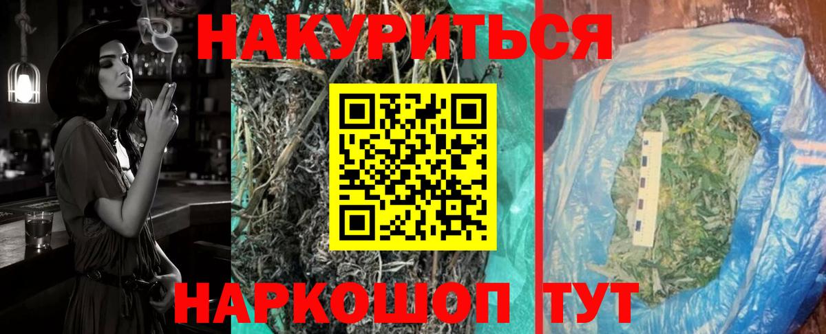 Шишки марихуана индика  Канабис Ganja  Гулькевичи  Бошки Шишки White Widow 