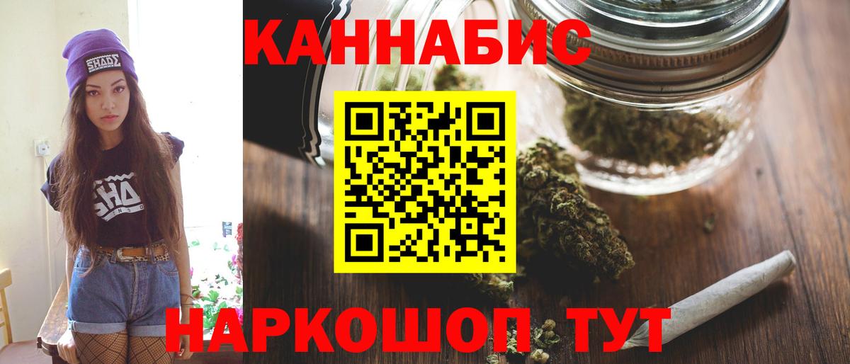 Канабис гибрид  Вход с VPN  Конопля семена  Канабис White Widow  Гулькевичи  Бошки марихуана Amnesia 